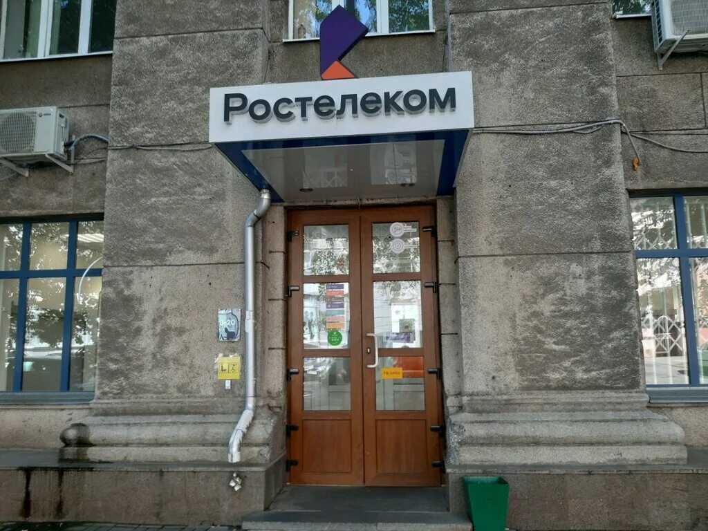 90. курск ул сумская 36. мфц город курск улица дзержинского. адреса телефоны работы в курске. адреса телефоны работы в курске.