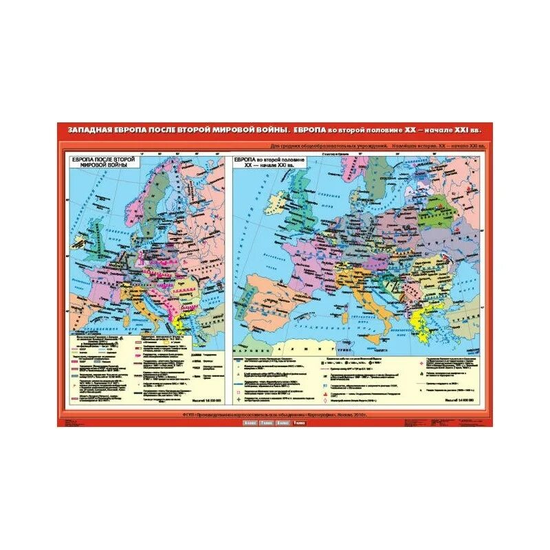 Страны запада во второй половине 20 века. Западная Европа после второй мировой войны карта. Карта Европы во второй половине 20 века. Карта Европа во второй половине XX - начале XXI В.. Карта Европа после 2 мировой войны учебная.