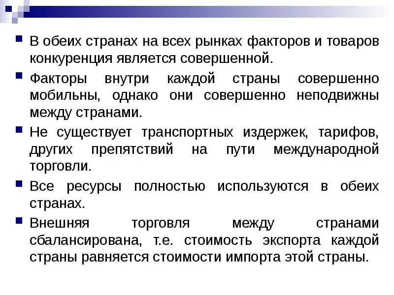 Найдите ошибку в обоих странах. В обоих странах. в обоих государствах или обеих государствах. как правильно обеих странах или обоих странах. между обеими странами.