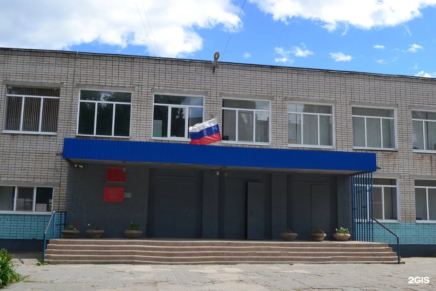 Кравченко 53 курган. 48 школа екб. 48 школа липецк. Шк 48 курган. Школа 48 владивосток.