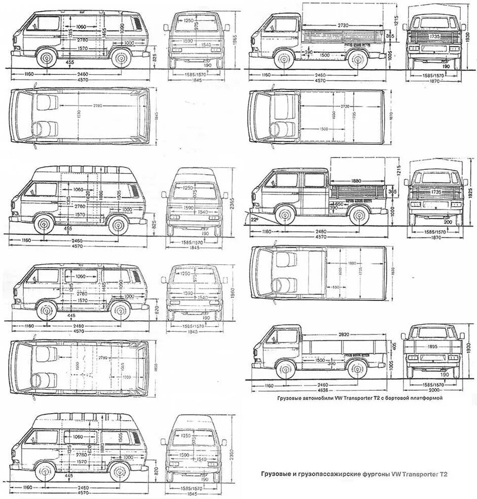 Volkswagen Transporter t2 габариты. Фольксваген Транспортер т3 чертеж. Транспортер т3 габариты. Транспортер т3 натариты. T 3 page