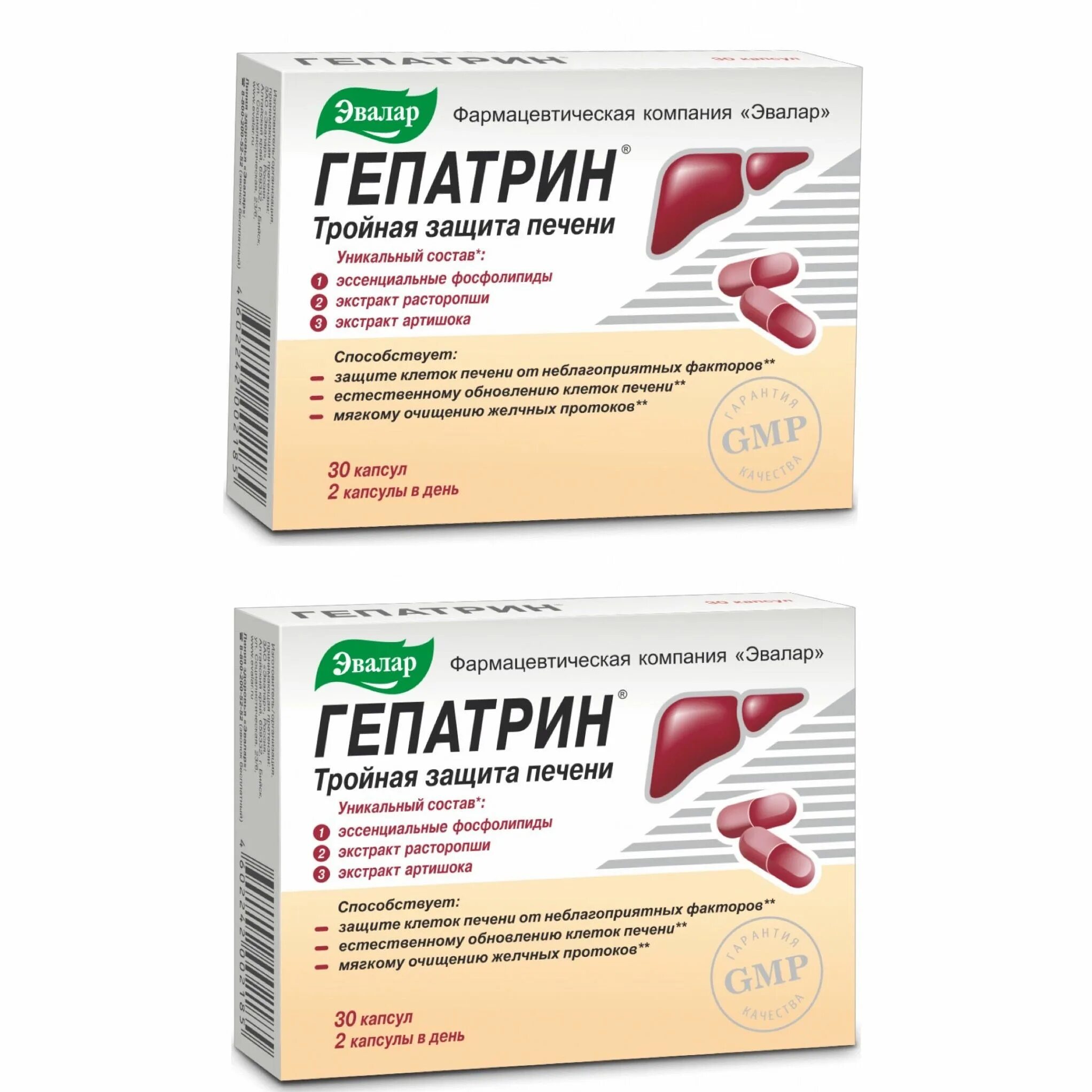 Гепатрин капс. №30. Гепатрин Эвалар 30. Гепатрин капс. 330мг n30 Эвалар. Гепатрин капс. №60.