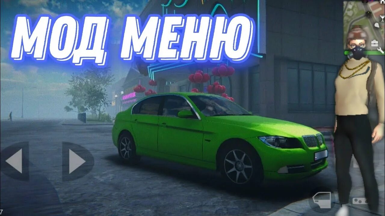 Madout 2 взломанная мод много денег. Новый мод меню madout 2. madout 2 мод. чит коды на madout 2. взломанный madout2 2.