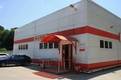 Красная 272