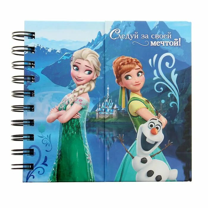 Лето путешествий на канале disney. Книга следуй за мечтой. Следуй за мечтой принцесса. Песня диснея следуй за мечтой. Покахонтас на канале дисней.