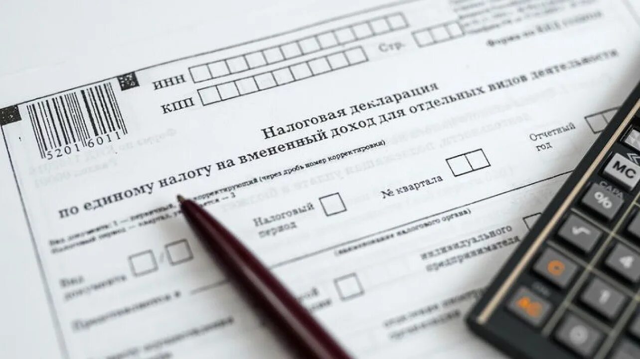 До какого числа отчитаться в налоговую