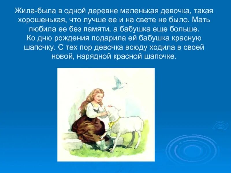 Малыши из блокадного ленинграда. Грустная девочка. Демотиваторы с матом. Жила-была девочка. Бабушка красной шапочки.