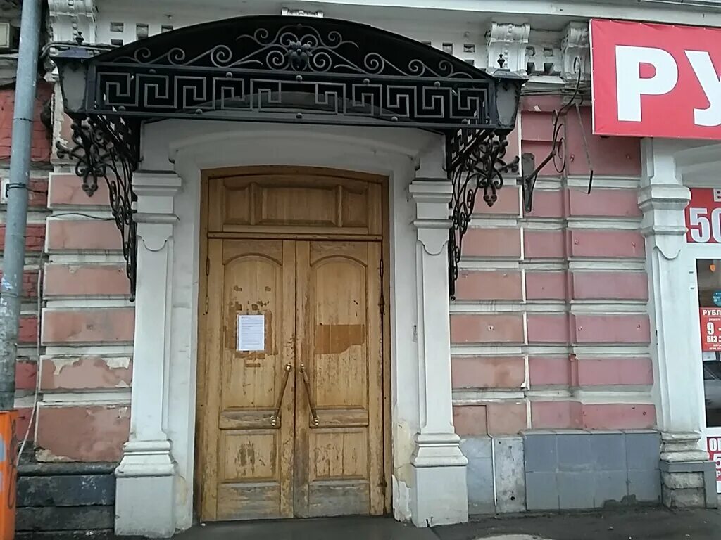 банк на нестерова нижний новгород. банк приволжск. октябрьская 35 нижний новгород сбербанк. московская 81 саратов. приволжский окружной медицинский центр нижний новгород.