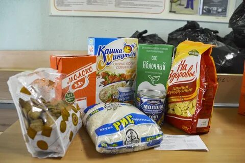 Продукты тверь