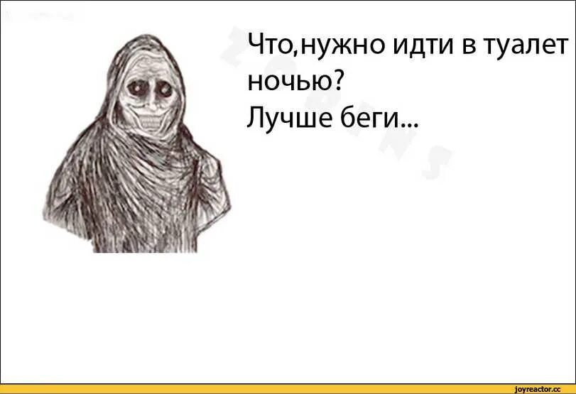 Ночью хочу в туалет. Почему ночью нельзя. Как не ходить ночью в туалет. Частое ночное хождение в туалет.