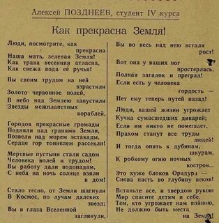 Текст песни прекрасная жизнь