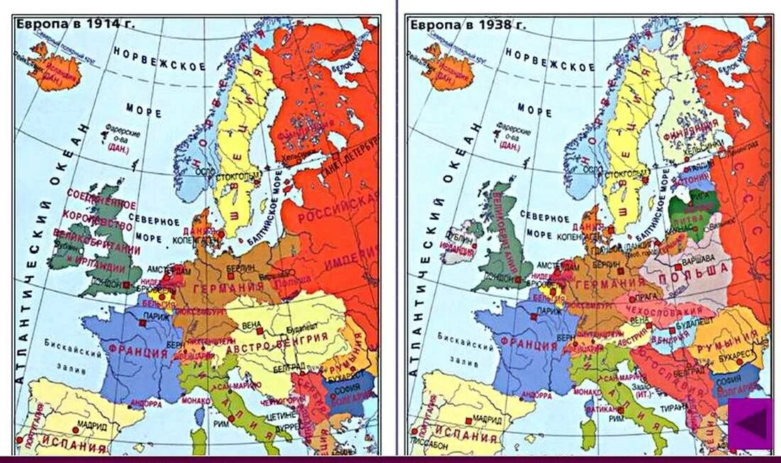 Изменения на политической карте европы