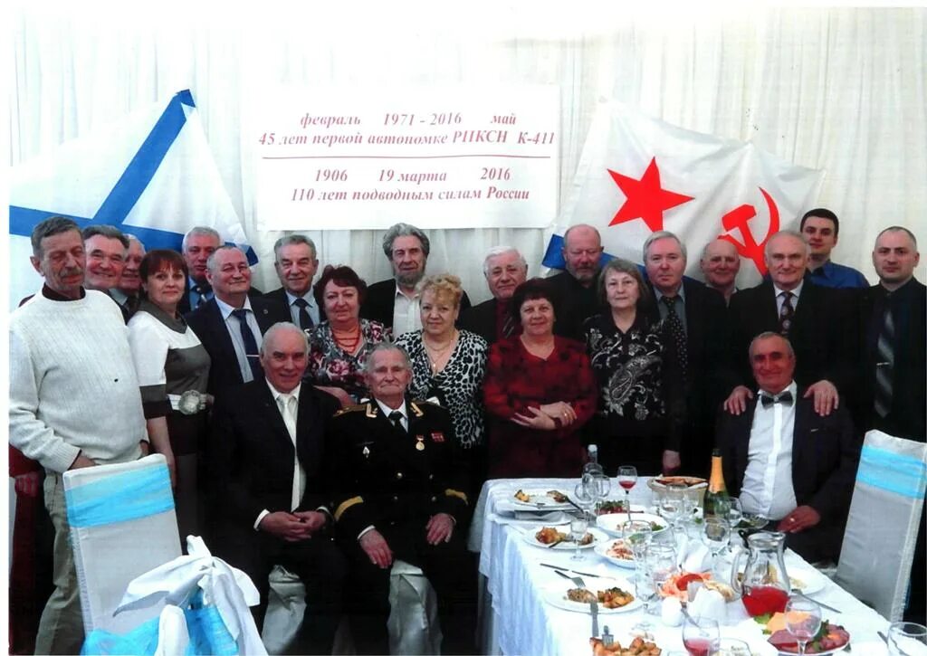 сайты моряков подводников. спб клуб моряков подводников и ветеранов вмф. санкт-петербургский клуб моряков-подводников вмф. с. спб клуб моряков подводников и ветеранов вмф.