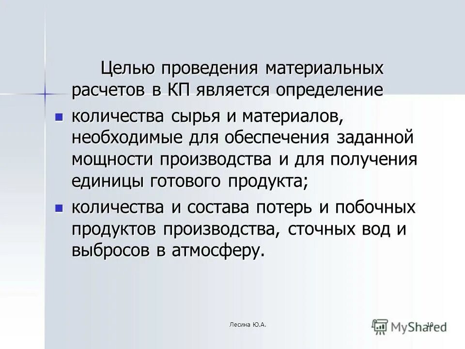 Фз-115 о правовом положении иностранных граждан в рф. Частные и альтернативные образовательные учреждения. Определение качества образования в законе об образовании. В федеральном законе содержится определение. Качество образования в законе об образовании.