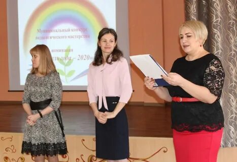 Результаты конкурса учителей