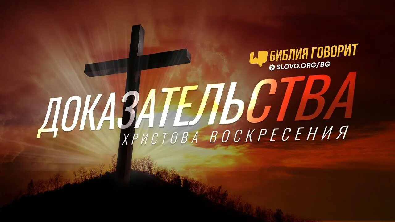 Воскресенье библия. Новый завет в кожаном переплете. С праздником вхождения в иерусалим. Воскресенье библия. Иисус христос воскрешает лазаря.