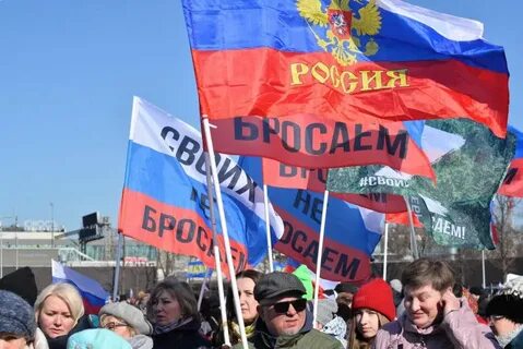 Концерт митинг 2024 год