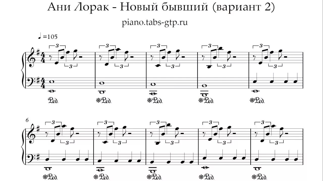 Песня лорак сон текст. Ани Лорак солнце Ноты для фортепиано. Ани Лорак новый бывший Ноты для фортепиано. Ани Лорак Ноты для фортепиано. Ани Лорак Ноты.