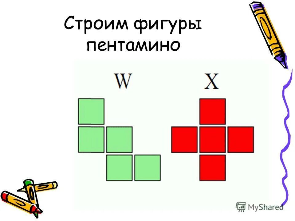 Какое наибольшее число одинаковых пятиклеточных фигурок