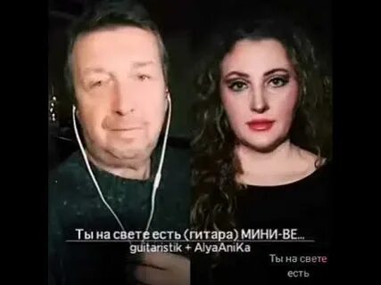 Але живая