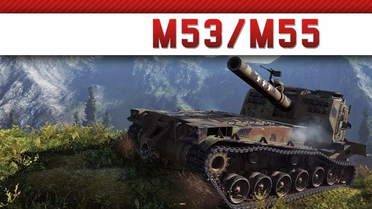 М53/55. Артиллерия м53 м55. М53 55 WOT. Артиллерия WOT.