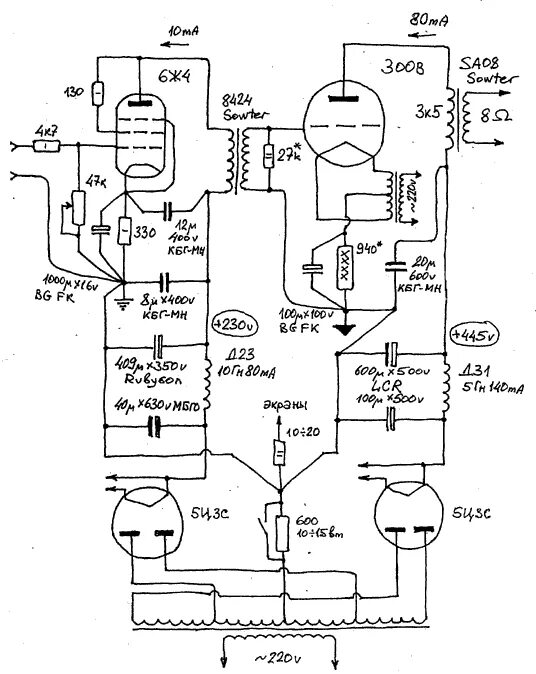 Схема трансформатора лампового усилителя. Выходной трансформатор для 6п45с двухтактный. Ламповый усилитель 6п44с. Схема трансформатора лампового усилителя. Схема двухтактного ультралинейного лампового усилителя.