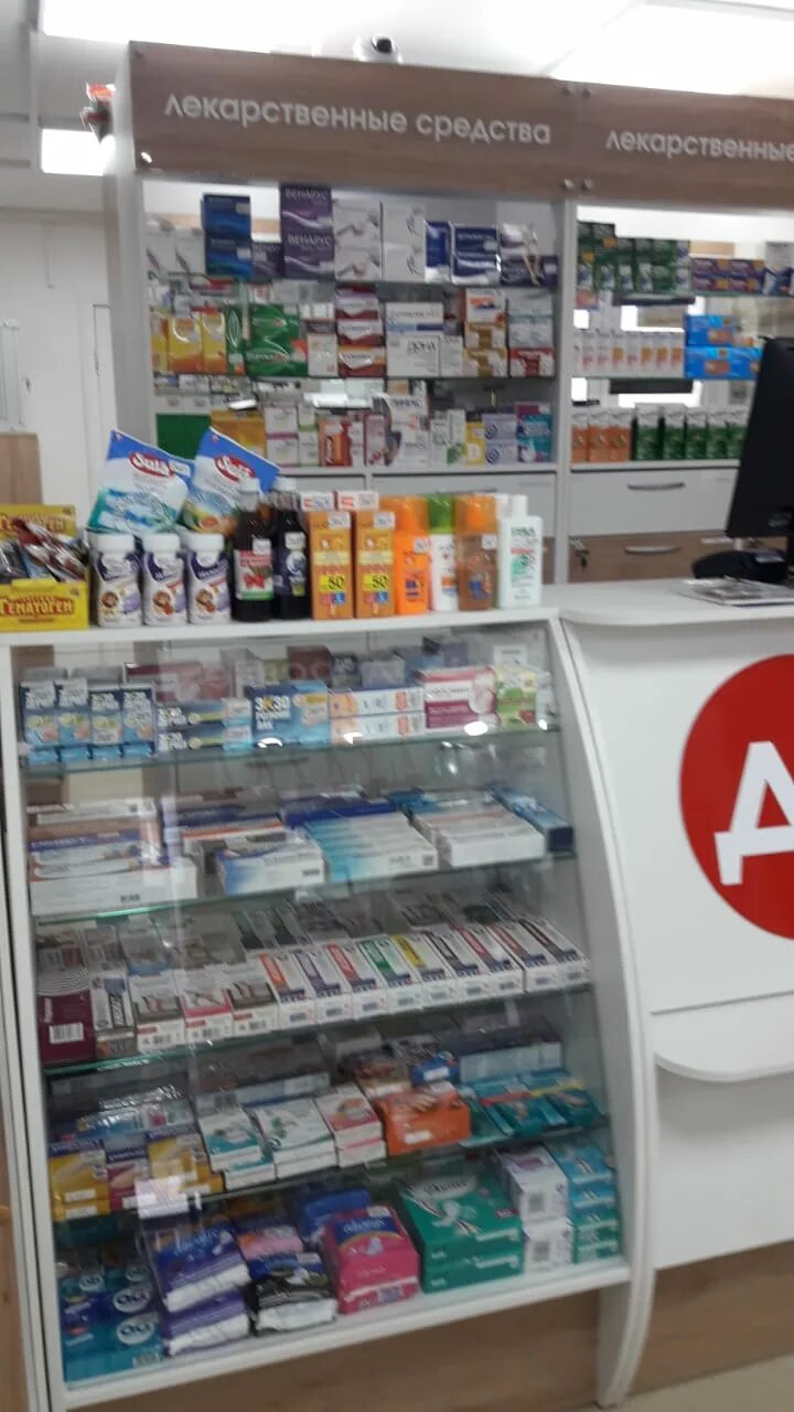аптеки симферопольский. аптека ригла симферополь севастопольская 62. аптеки симферополь телефоны. проспект кирова 34 симферополь. аптека да.