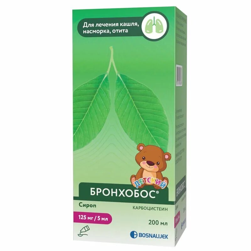 Бронхобос от чего. Бронхобос от чего