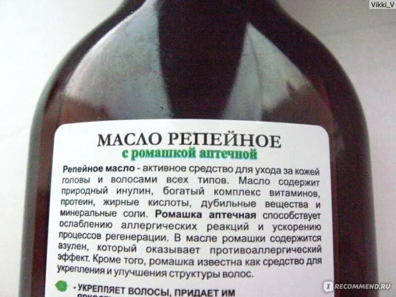 Можно ли использовать репейное. Репейное масло состав. лореаль репейное масло. mirrolla репейное масло с ромашкой. из чего состоит масло репейное.