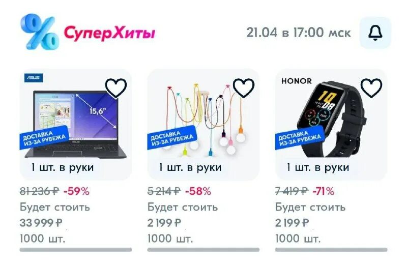 тг озон вещи