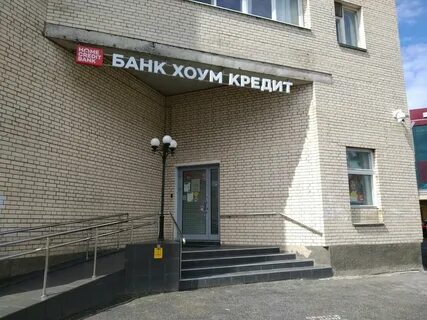 Науки 19 санкт петербург