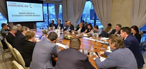 Бизнес 2016