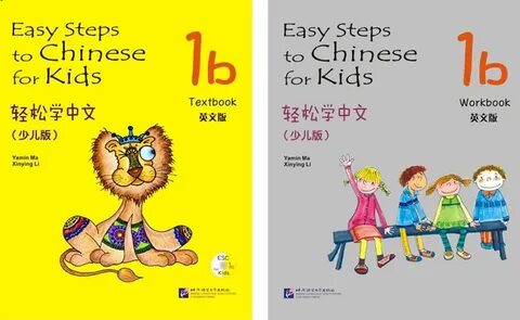 Easy steps to chinese for kids 1