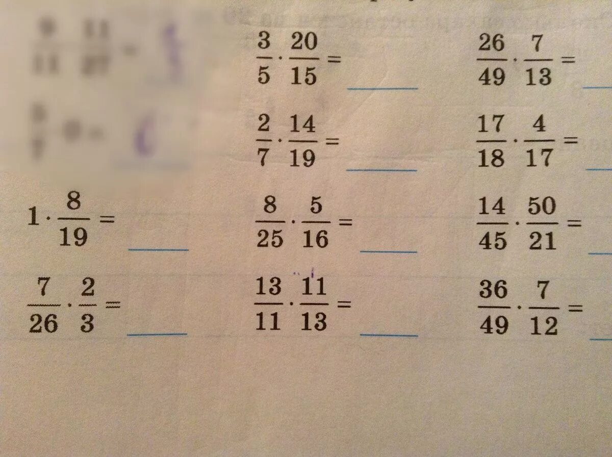Деление с остатком методом подбора. Выполните устно и запишите ответы. Выполни действие и запиши числа. Выполни умножение устно и запиши результат 4 класс 4. Выполните устно и запишите ответы.