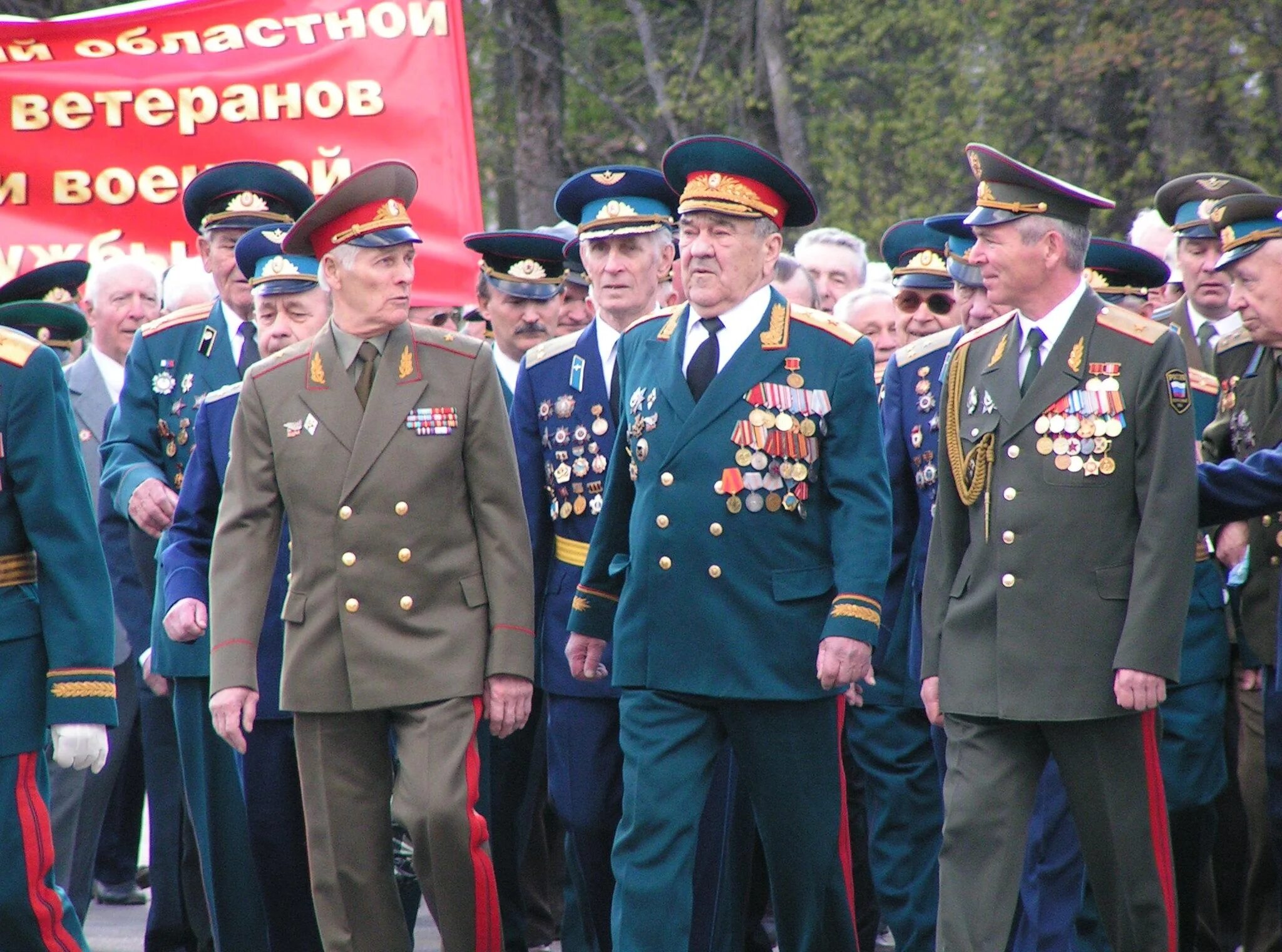 Военный пенсионер. Военная пенсия. Военнослужащие пенсионеры. Военные пенсионеры России.