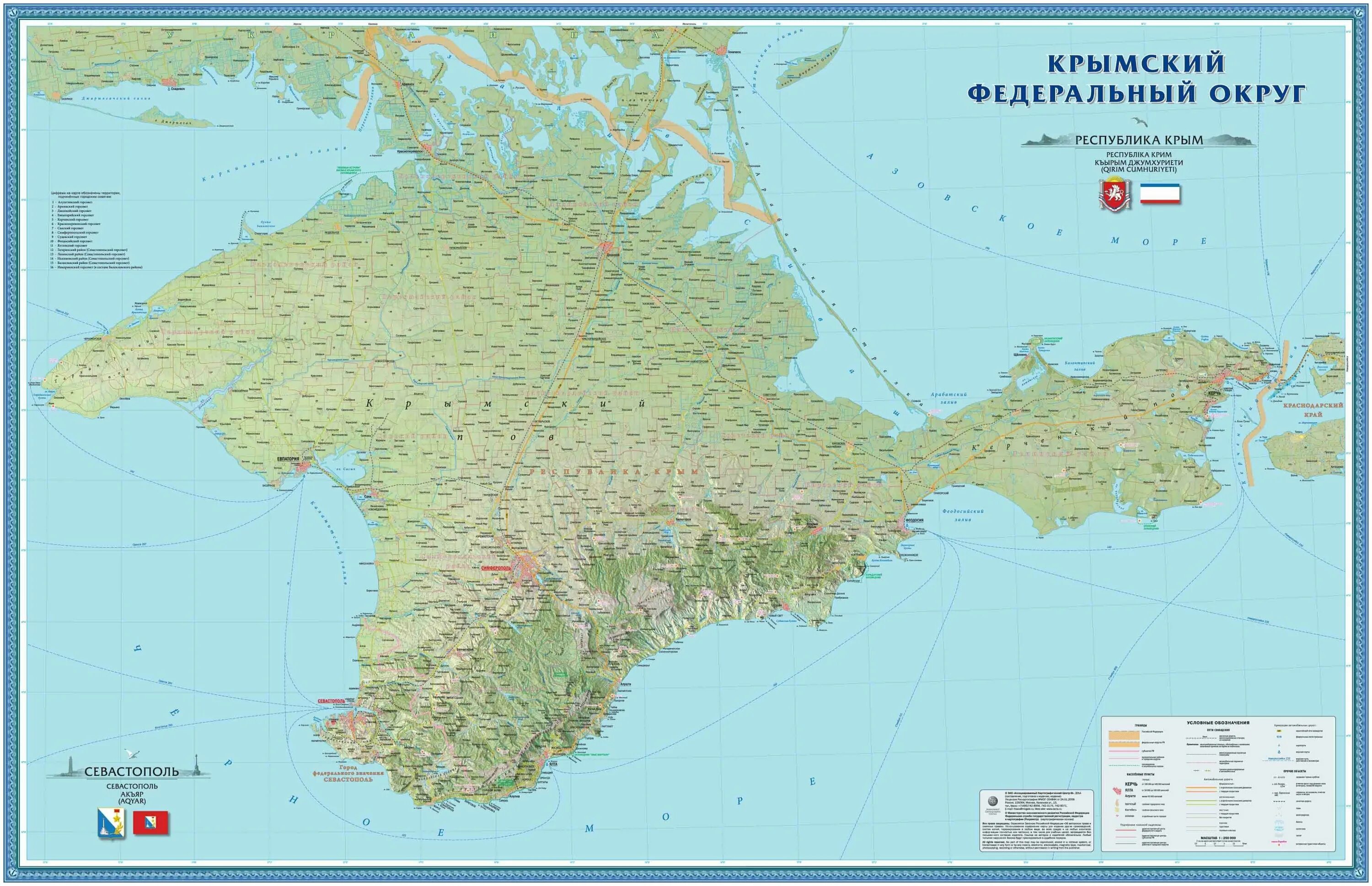 Крымский полуостров географическая карта. Физическая карта Крыма. Крымский полуостров на карте. Географическая карта Крыма. В какой федеральный округ входит крымский полуостров