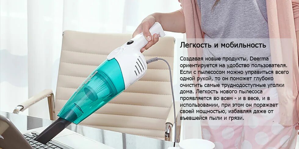 Пылесос deerma dx118c отзывы. Deerma dx118c. Dx118c пылесос. Xiaomi Deerma Vacuum Cleaner dx118c. Пылесос ручной (handstick) Deerma dx118c Gray.