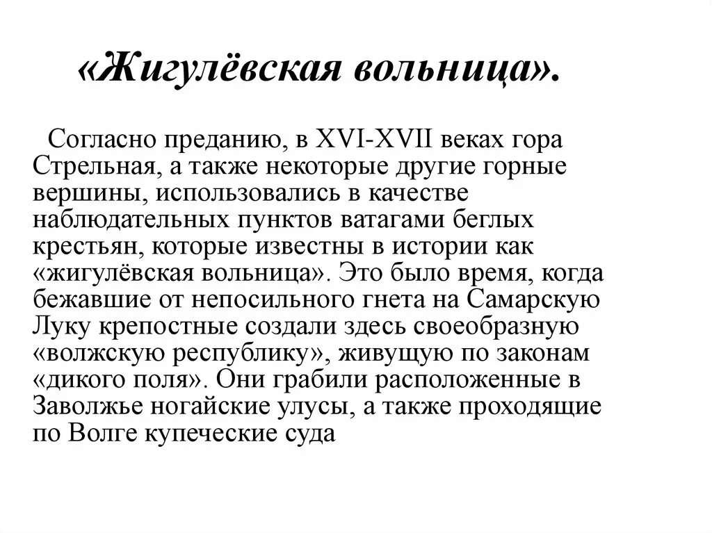 Также некоторым другим