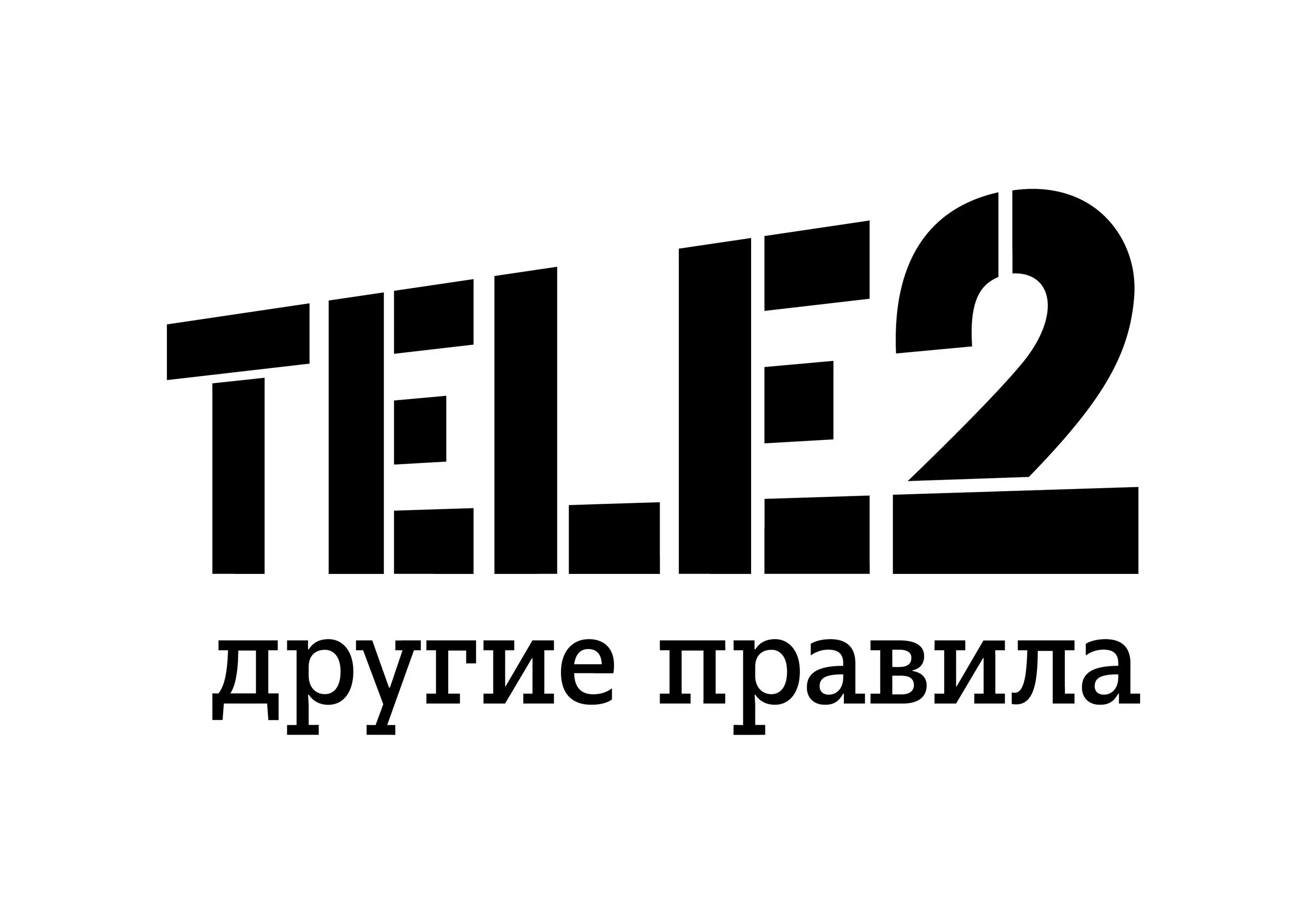 Tele2 логотип. Tele2 Швеция. Логотип теле2 картинки. Логотип компании теле2. Теле2 томск телефон