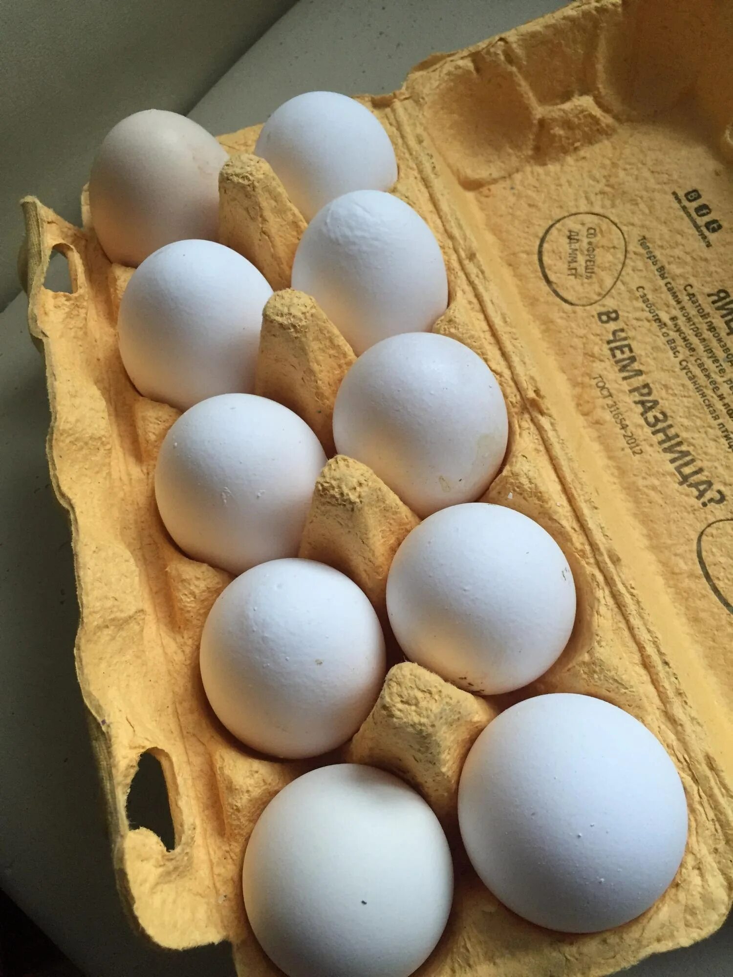 Купить челябинское яйцо. Яйцо куриное. Домашние яйца. Домашние куриные яйца. Яйца кур.