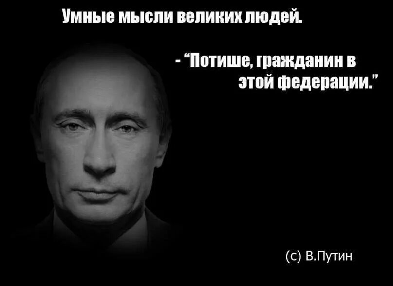 Идеи великих людей. Мысли великих людей. Цитаты великих людей. Мудрые мысли великих людей. Великие мысли великих людей.