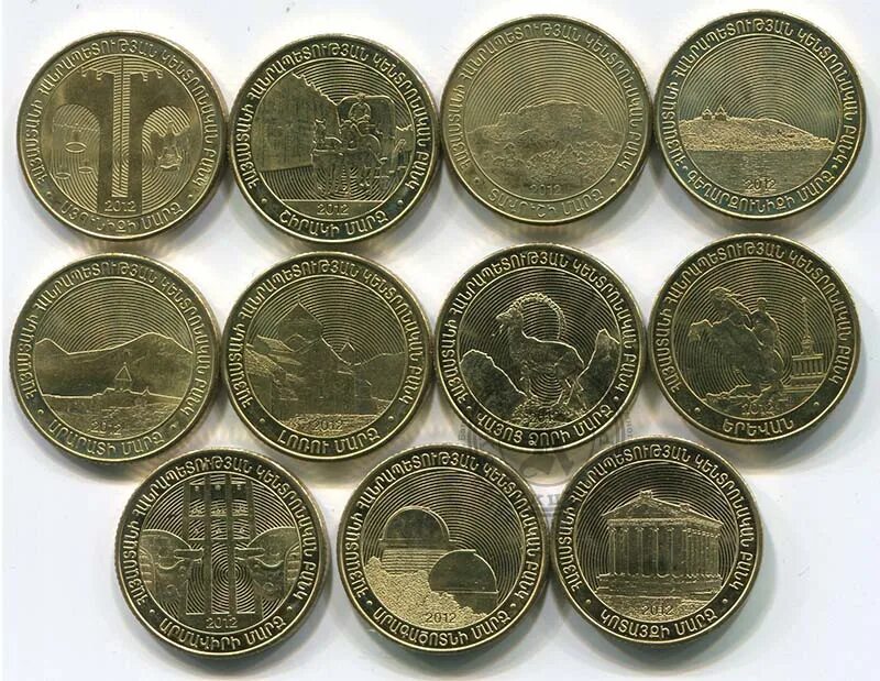 Armenia capta монета. Монетка Армении 1. Армянская монета 1. Старинные монеты Армении.