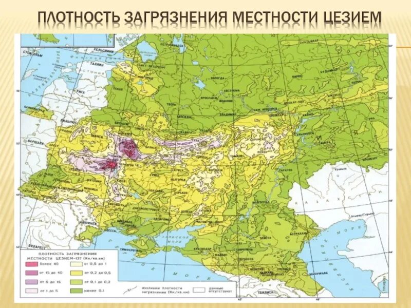 Радиоактивная карта. Карта загрязнения цезием 137 России. Карта радиационного загрязнения России. Карта заражения цезием. Карта радиационного загрязнения Европы.