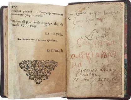 Величество свейское