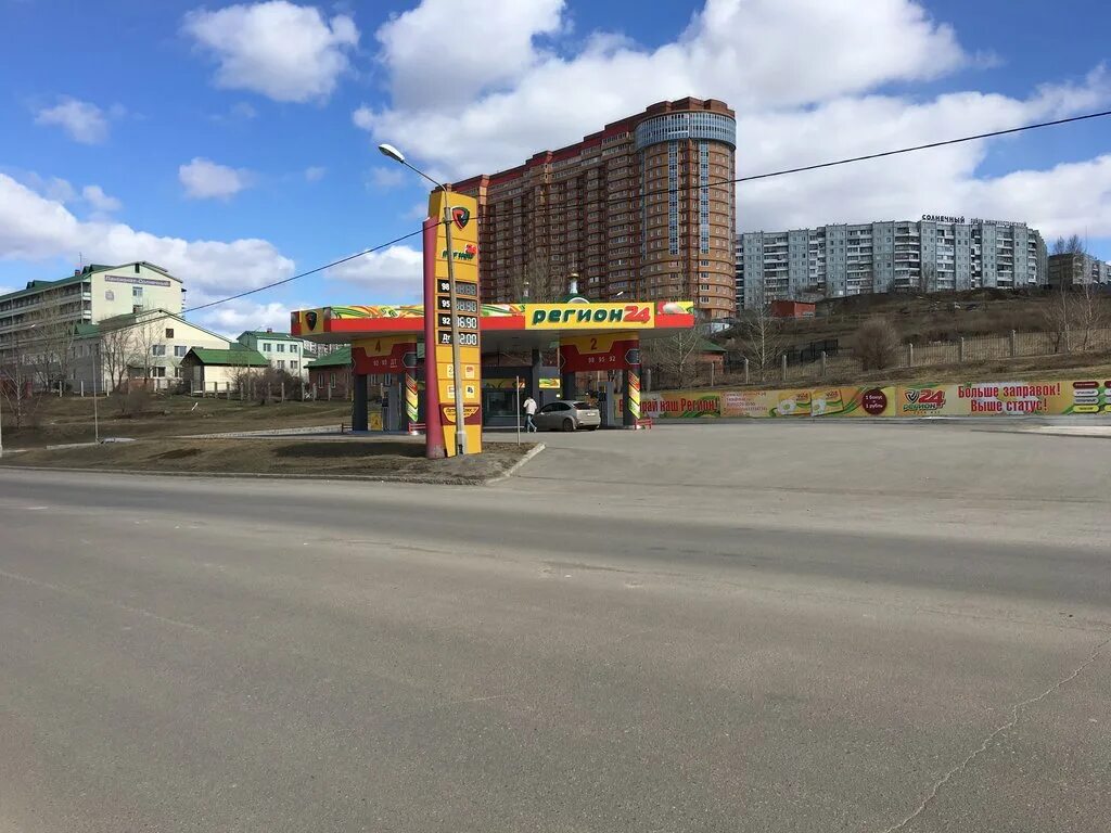 24 регион заправка красноярск. регион 24 азс красноярск. азс красноярск. регион 24 азс красноярск. азс регион.