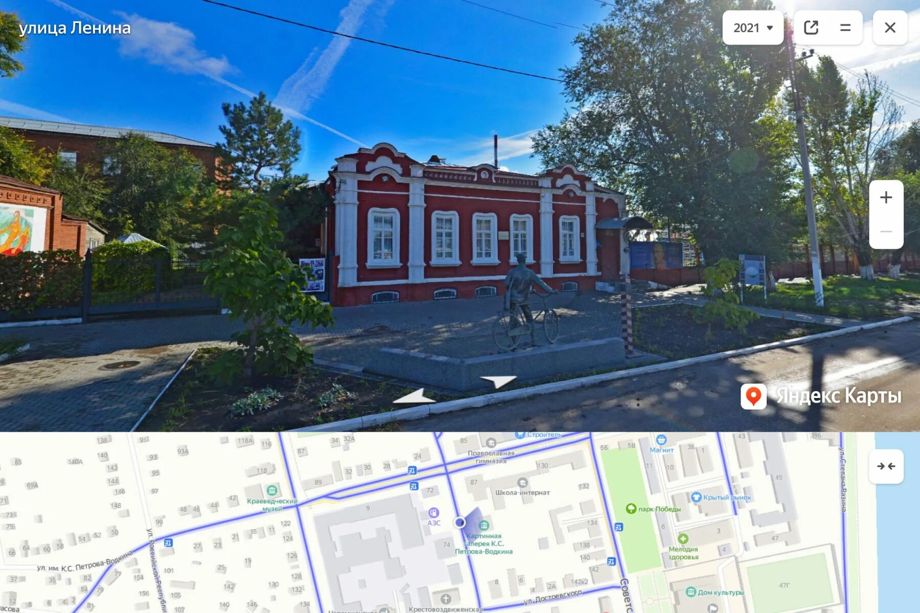 яндекс карты саратов. яндекс. астраханская рабочая саратов. больница на ул рабочая г саратов. яндекс карта саратова с улицами и домами.