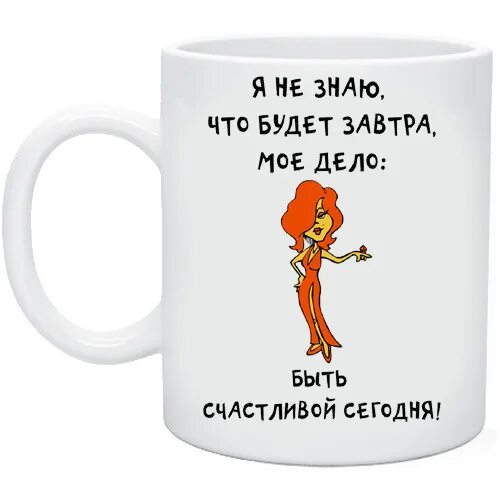 Ненужный подарок. 23 февраля мем. Что тебе подарить на день рождения. Подарок не знаю. Презент руководителю женщине.