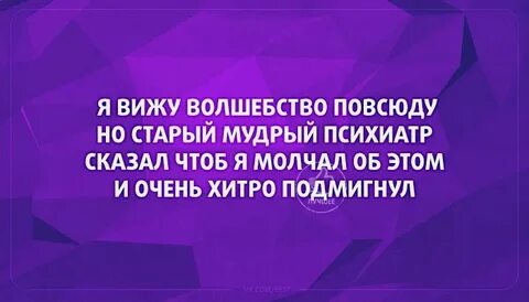 Спонтанно принятые решения