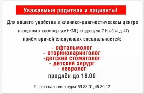 Налоговая бугульма телефон