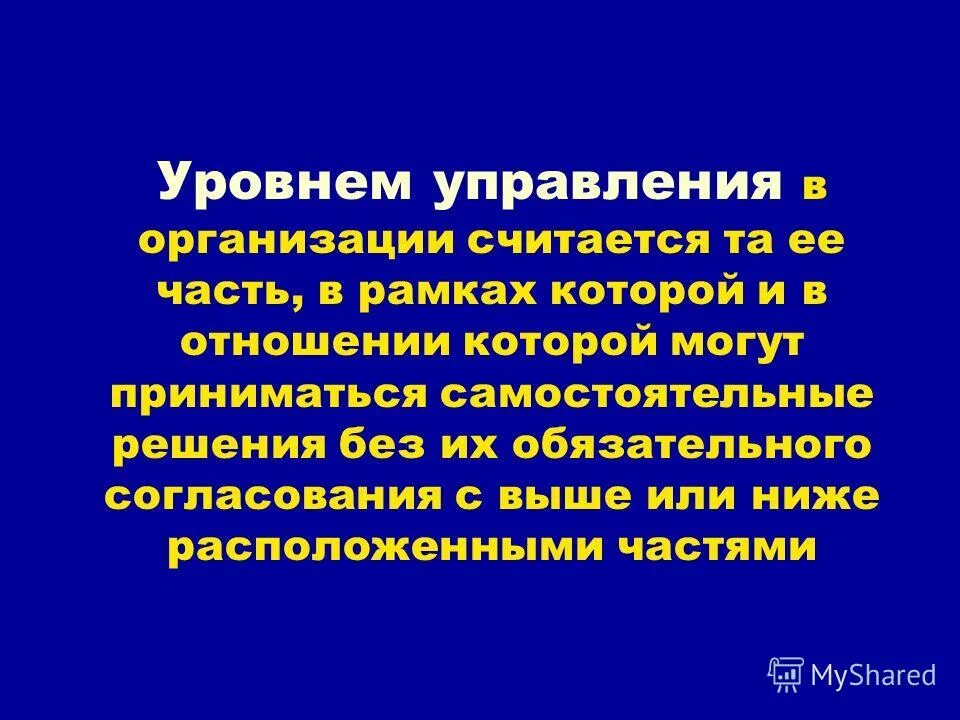 Принятие сложного решения. Личность это словарь. Личностные результаты функциональной грамотности. Принимать решения и нести ответственность. Сходства самооценки и самосознания.